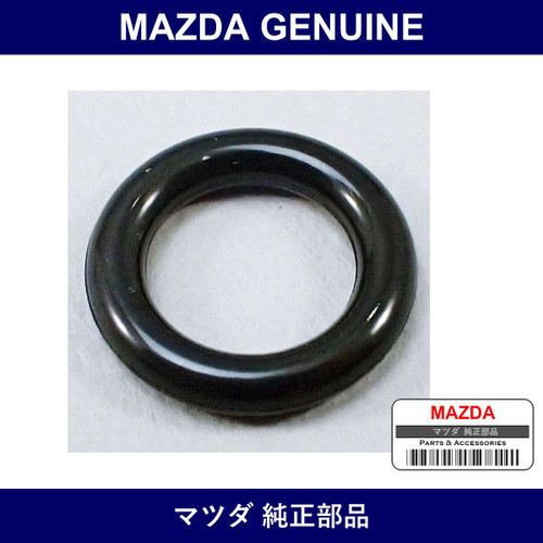 Genuine Mazda Gasket Drain Cock - Part No. S210-15-204 (S21015204)
