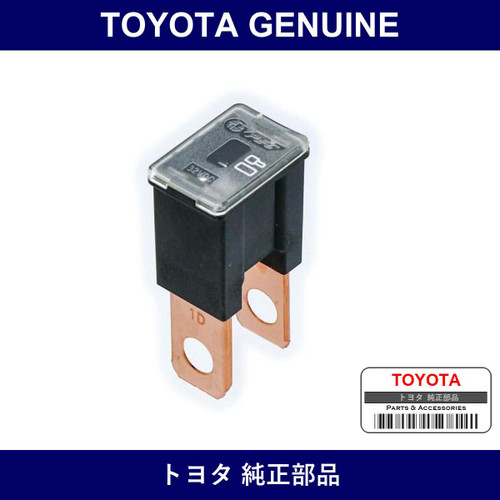 Genuine Toyota Pusible Link - Multiple Part Numbers [Set 90982]