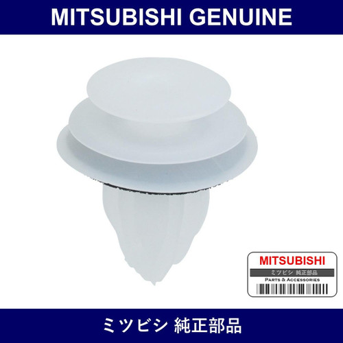 Genuine Mitsubishi Clip Fr Doo - Multiple Part Numbers [Set MU00]