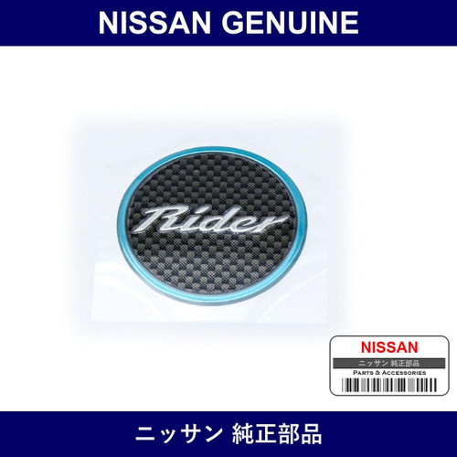Genuine Nissan Ornament Set Disc Wheel - Multiple Part Numbers [Set KZ089]