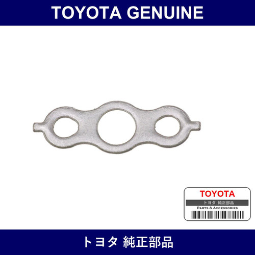 Genuine Toyota Outlet Gasket - Multiple Part Numbers [Set 15472]