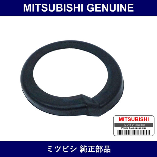 Genuine Mitsubishi Pads Fr Suspension - Part No. MR244220 (MR24-4220)