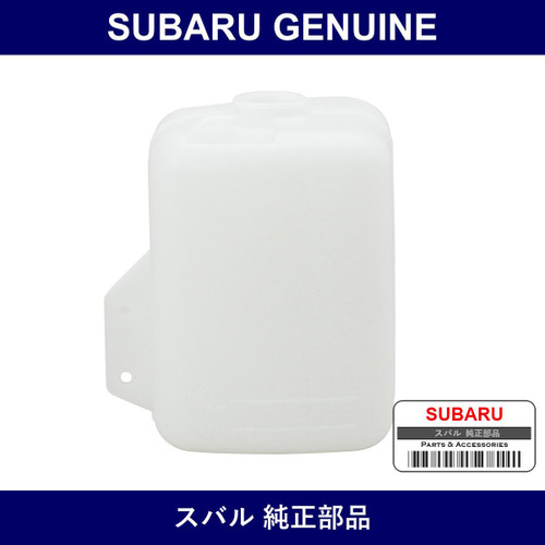 Genuine Subaru Radiator Subtank - Part No. 45150TC011 (45150-TC011)