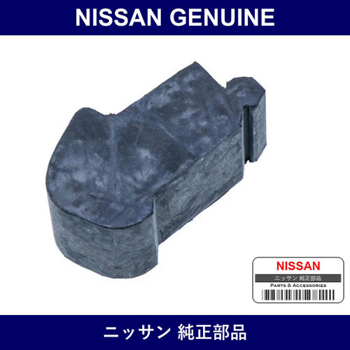 Genuine Nissan Bumper Hood Side - Multiple Part Numbers [Set 65158]