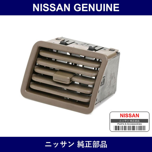 Genuine Nissan Grill Ventilator Left - Multiple Part Numbers