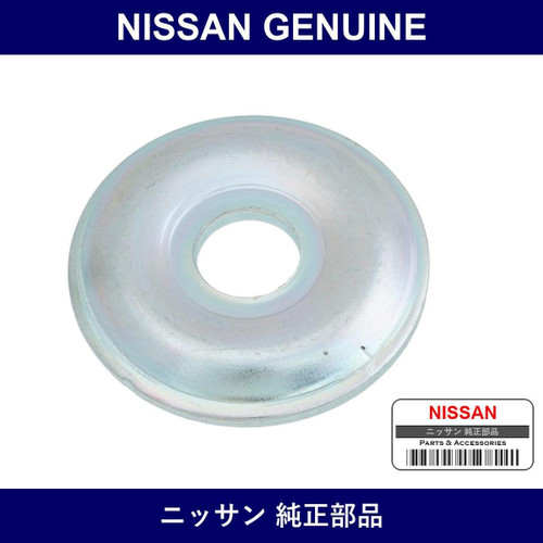 Genuine Nissan Washer Special - Multiple Part Numbers [Set 56129]
