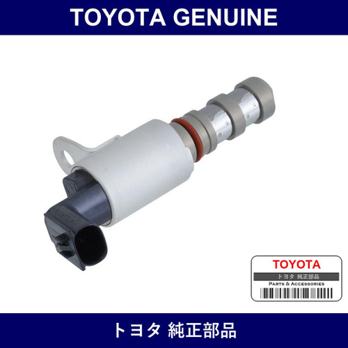Genuine Toyota Oil Pressure Control Valve Assembly - Part No. 15250-25010 (1525025010)
