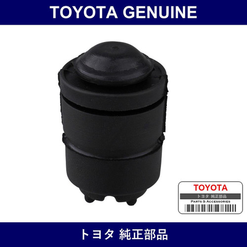 Genuine Toyota Rear Door Cushion Right - Multiple Part Numbers [Set 90541]