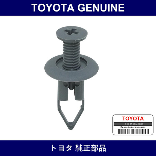 Genuine Toyota Retainer Bumper - Part No. 52531-35010-B0 (5253135010B0)