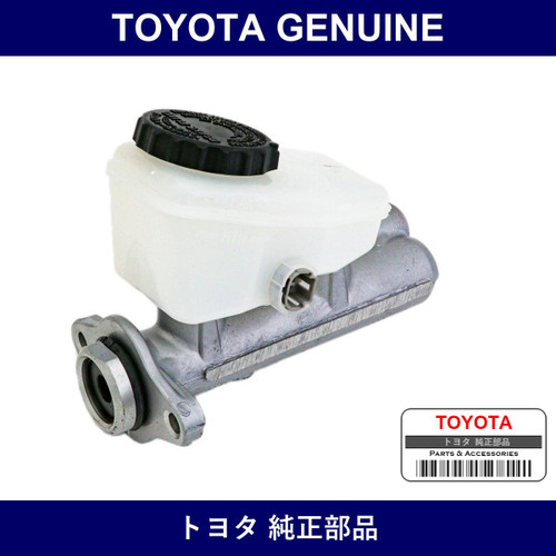 Genuine Toyota Brake Master Cylinder - Multiple Part Numbers [Set 47201]