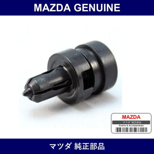Genuine Mazda Zipper - Multiple Part Numbers [Set D350]