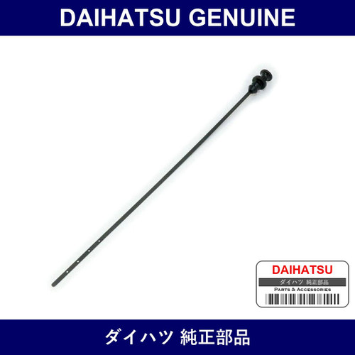 Genuine Daihatsu Transmission Oil Level Gauge - Multiple Part Numbers [Set 35103]