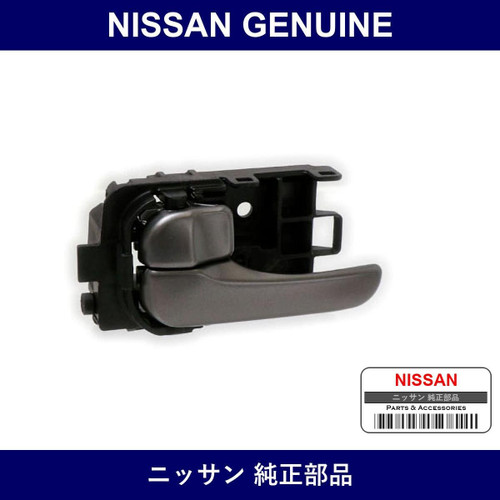 Genuine Nissan Handle Assembly Door Inside Left - Multiple Part Numbers [Set 80671]