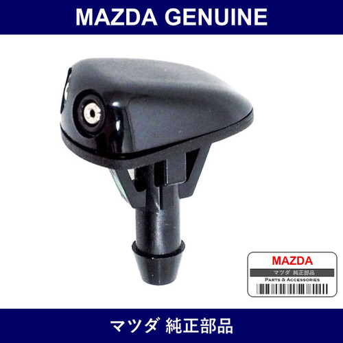 Genuine Mazda 03 Nozzle F. Wind Washer - Factory Original Part