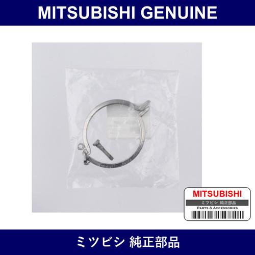 Genuine Mitsubishi Cplg T/C - Multiple Part Numbers [Set MD613]