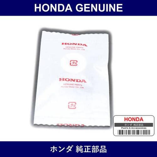 Genuine Honda Bush Armrest - Multiple Part Numbers [Set 81184]
