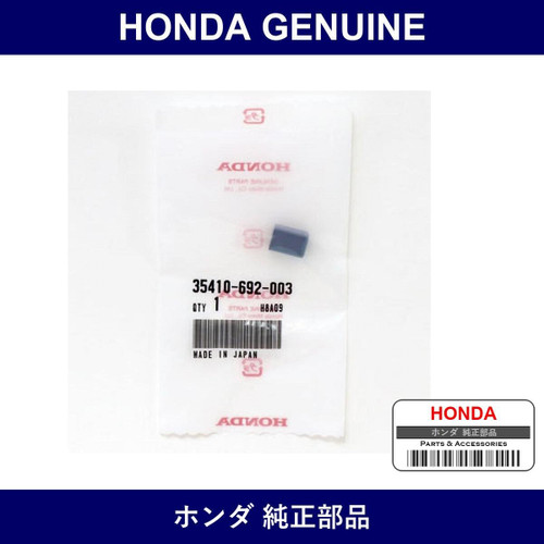 Genuine Honda Cover - Part No. 35410-692-003 (35410692003)