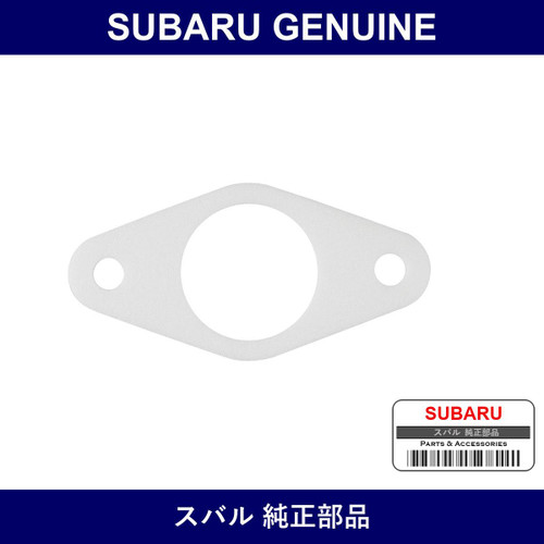 Genuine Subaru Seat Clutch Master Cylinder - Multiple Part Numbers [Set 37238]