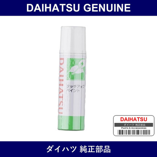 Genuine Daihatsu Touch Up Paint W16 - Part No. TUPW16 (TUP-W16)