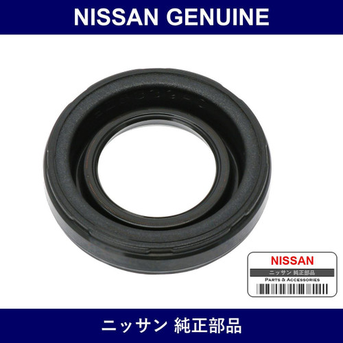 Genuine Nissan Valve Cover Gasket - Multiple Part Numbers [Set 13276]