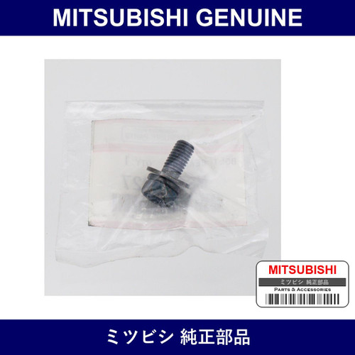 Genuine Mitsubishi Bolt Gearsh - Multiple Part Numbers [Set MS240]