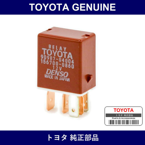 Genuine Toyota Cooling Fan Relay - Part No. 90987-04004 (9098704004)