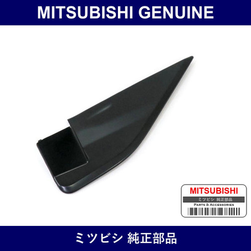 Genuine Mitsubishi Cover Door - Multiple Part Numbers [Set MR33960]
