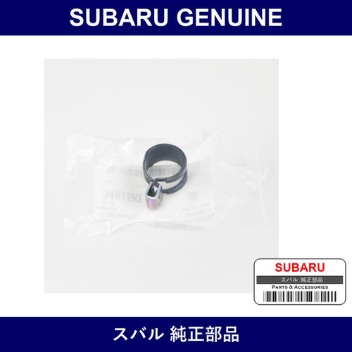 Genuine Subaru Hose Clamp - Part No. 34615KE030 (34615-KE030)