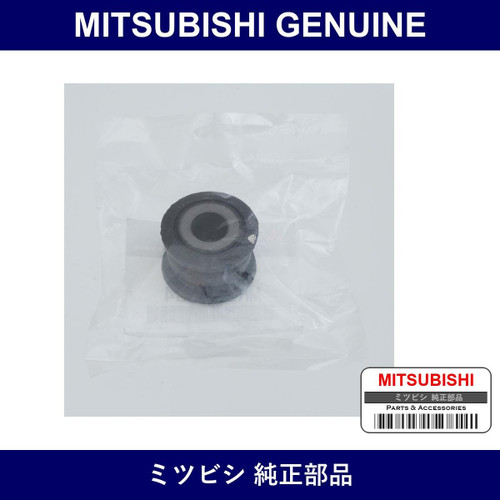 Genuine Mitsubishi Bushing Ste - Part No. MR589884 (MR58-9884)