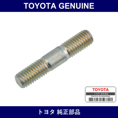 Genuine Toyota Manifold To Cylinder Head Stud Bolt - Multiple Part Numbers [Set 92132]