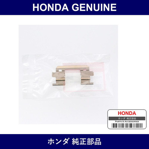 Genuine Honda Retainer - Multiple Part Numbers [Set 45237]