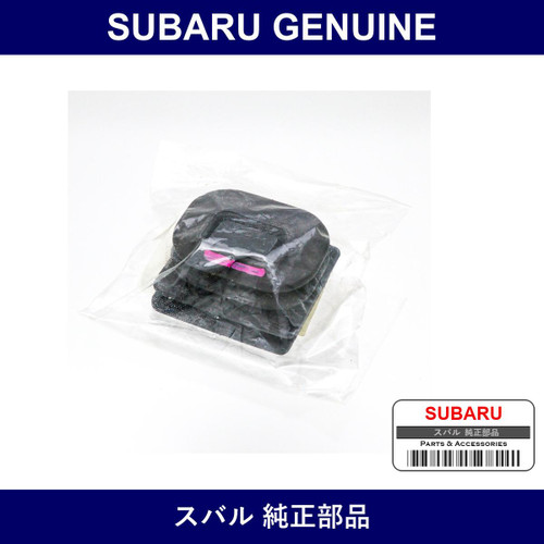 Genuine Subaru Cover Release Dust - Multiple Part Numbers [Set 30542KA0]
