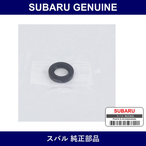 Genuine Subaru Oil Seal - Multiple Part Numbers [Set 80671]