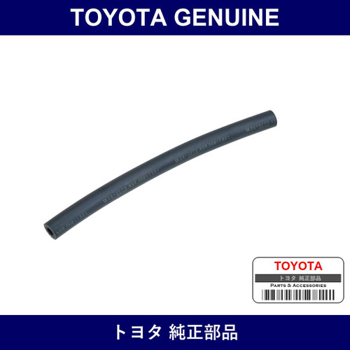Genuine Toyota Fuel Tank To Canister Tube Fuel Hose No.2 - Part No. 95337-06018 (9533706018)