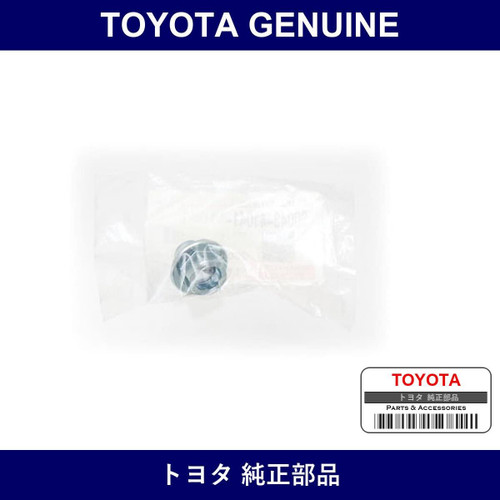 Genuine Toyota Oil Pan Drain Cock - Multiple Part Numbers [Set 90043]