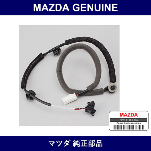 Genuine Mazda Sw Keyless - Outer Handle - Part No. L207-58-4B1A (L207584B1A)