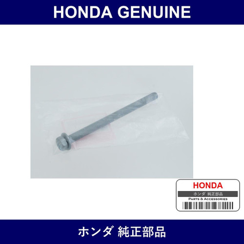 Genuine Honda Bolt - Multiple Part Numbers [Set 74646]