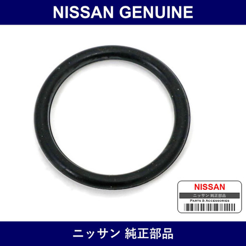Genuine Nissan Oil Element Bracket O-Ring - Part No. 21311-V0700 (21311V0700)