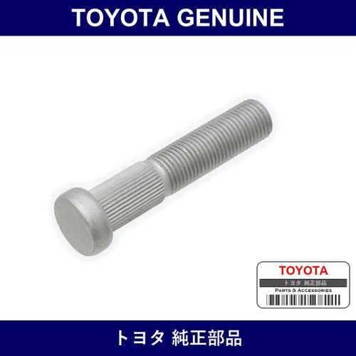 Genuine Toyota Bolt Serration - Multiple Part Numbers [Set 90114]