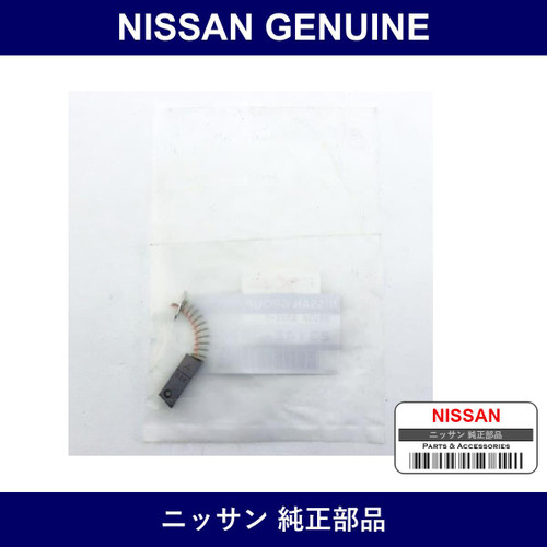 Genuine Nissan Brush Assembly - Multiple Part Numbers [Set 23142]