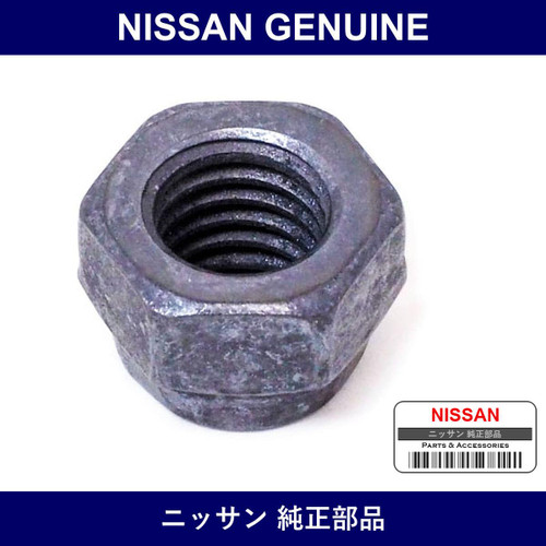 Genuine Nissan Exhaust Stud Nut - Multiple Part Numbers [Set 01225]
