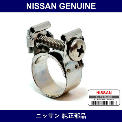 Genuine Nissan Clamp - Multiple Part Numbers [Set 16439]