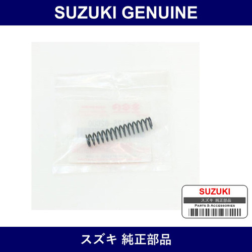 Genuine Suzuki Spring Select Return Outer - Part No. 25125-82C00 (2512582C00)