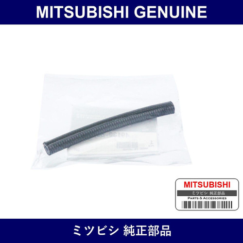 Genuine Mitsubishi Hose T/C - Part No. ME719629 (ME71-9629)