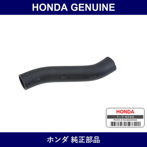 Genuine Honda Tube Filler Neck - Part No. 17651-S8R-000 (17651S8R000)