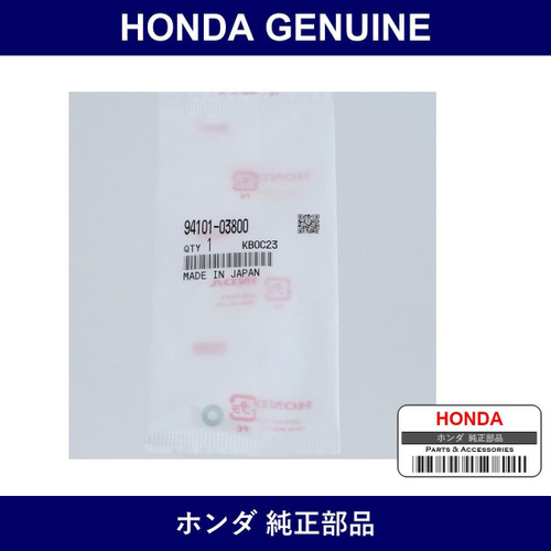 Genuine Honda Washer Plain 3Mm - Multiple Part Numbers [Set 94101]