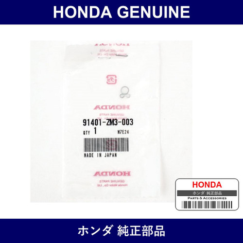 Genuine Honda Clip - Part No. 91401-ZM3-003 (91401ZM3003)
