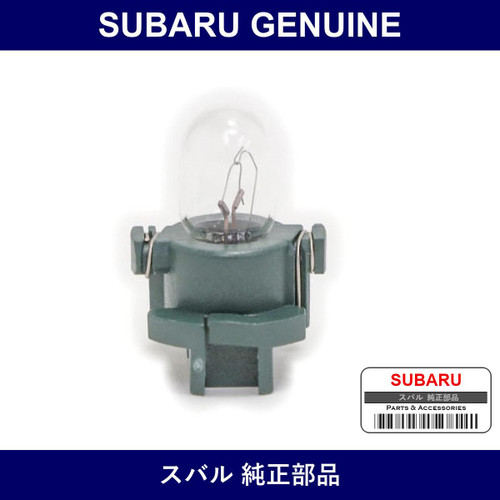 Genuine Subaru Lamp - Multiple Part Numbers [Set 72350]
