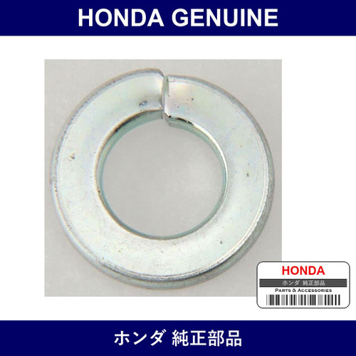 Genuine Honda Washer - Multiple Part Numbers [Set 94111]
