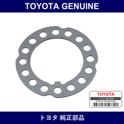 Genuine Toyota Plate Lock Nut - Part No. 42428-36020 (4242836020)